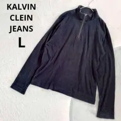 カルバンクライン ▶ ハーフジップカットソー L 黒 ハーフジップ 綿100%