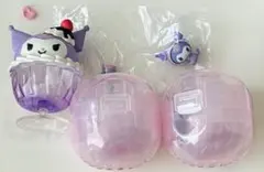 クロミ まとめ売り