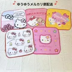 ハローキティ　プチタオル　ミニタオル　タオルハンカチ　入園入学準備　サンリオ