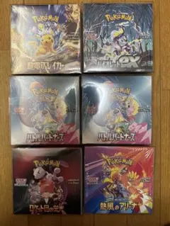 未開封ボックス　シュリンク付き 6BOX　ポケモンカード