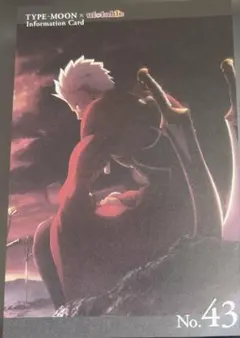 TYPE-MOON Fate/staynight UBW ポストカードNo.43 - メルカリ