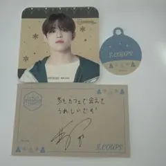 SEVENTEEN S.Coups コースター