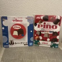 ⭐︎ピノ⭐︎くじ⭐︎セットで⭐︎1番くじ⭐︎