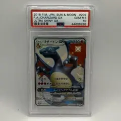 2026年最新】リザードンgx ssr psa10の人気アイテム - メルカリ