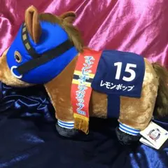 サラブレッドコレクションふわふわa BIGレモンポップ