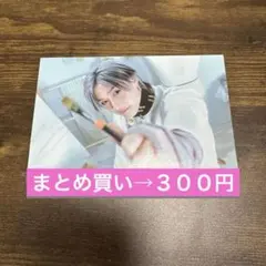 straykids バンチャン GO生 ミニポスター yes24 廃盤 - メルカリ