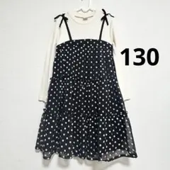 쁘띠 마인 도킹 티어드 원피스 130