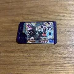 フレンダ　スーパートレジャー　レックウザ