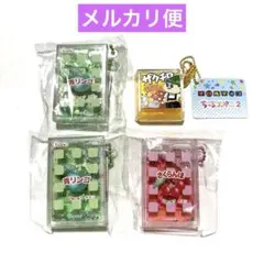 さくらんぼ餅 青リンゴ ザクチロ オイルチャーム 4点セット 駄菓子 ミニチュア