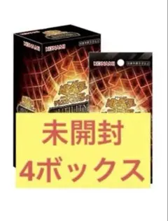 遊戯王 ユーティリティセレクション 未開封シュリンク付き4ボックス
