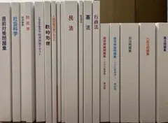 2025年最新】生協 公務員の人気アイテム - メルカリ