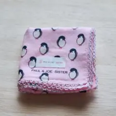 【匿名配送無料】PAUL & JOE SISTER ハンカチ