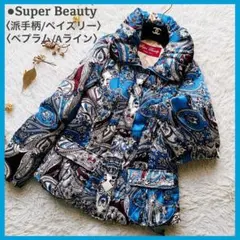 ✴︎Super Beauty スーパービューティー 花柄 ダウンジャケット 42