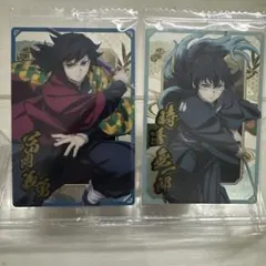 2025年最新】鬼滅の刃ウエハース2の人気アイテム - メルカリ