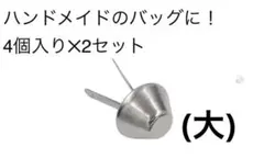 はるるん様 リクエスト 3点 まとめ商品