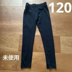 VISION QUEST WARM UNDERWEAR アンダースパッツ 120