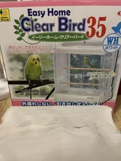 新品未使用】マルカン バードパレスクリーン ブルー 手のり用 ミニマル