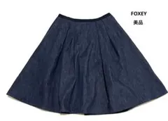 フォクシー　デニムスカート　美品　FOXEY　タックスカート　膝丈　Aラインのサムネイル