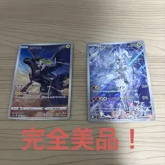 ガブリアスC LV.X DPt3-S 対戦スターターパックSP ガブリアスVS… | Mercari