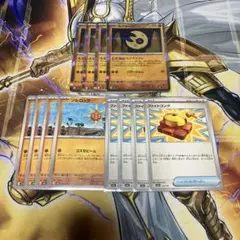 ルナトーン　ルナサイクル　ソルロック　ファイトゴング　12枚セット