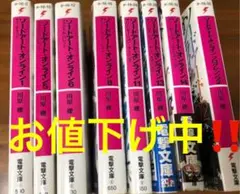 再値下げ★ソードアート・オンライン  各種(8巻セット)