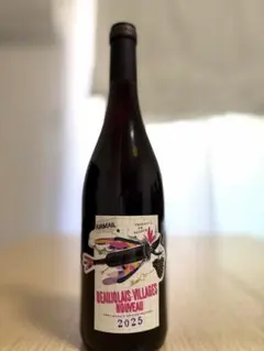 ボージョレ・ヴィラージュ・ヌーヴォー2025 航空便 750ml フランスワインのサムネイル