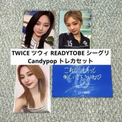 2025年最新】twice ツウィ candypopの人気アイテム - メルカリ