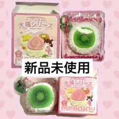 mellojoy クリームまみれ大福シリーズ シークレット 栗 - メルカリ