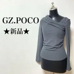 ✨新品✨　GZ.POCO アシンメトリー カットソー　ワンショルダー