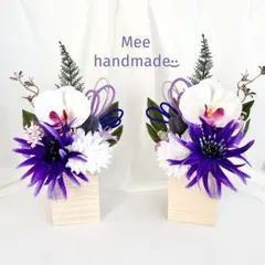 仏花 造花 お供え花 お盆 お彼岸 仏壇用 一対 紫 タッセル 木製 花器付49