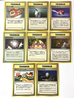 ポケモンカード 旧裏面 トレーナー エネルギー まとめ売り - メルカリ