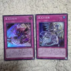遊戯王 増殖するg ドロール&ロックバード 25thシークレット - メルカリ