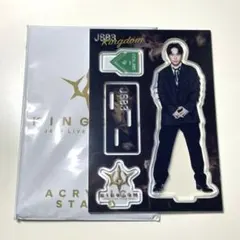 山下健二郎 アクリルスタンド