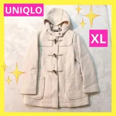 UNIQLO ユニクロ　ダッフルコート　レディース　ベージュ　オフホワイト　冬服
