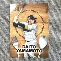 Item thumbnail for item 7d397b36-2bf6-48eb-a63c-4178c24c2dcc