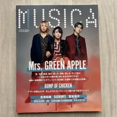 MUSICA 2023年8月号　Mrs. GREEN APPLE ￼