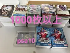 つ*ん様 ワンピースカード まとめ売り 引退品 SEC P SR R UC C