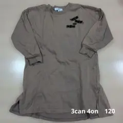 3can4on キッズ ワンピース 120cm