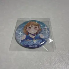ラブライブ！サンシャイン Aqours Finale 高海千歌 缶バッジ ガチャ