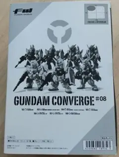 o*様 GUNDAM CONVERGE #08 全７種、10体入り