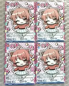 カラフルピーチ からぴち のあ ヴァイスシュヴァルツ