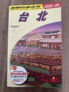 Item thumbnail for item 3b6411ed-c6e8-4c91-8583-f93aff99aaf8