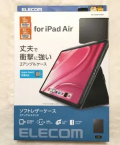 ELECOM エレコム iPad Air用ケース ソフトレザー　ブラック　黒