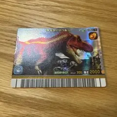 2026年最新】恐竜キング ティラノサウルスの人気アイテム - メルカリ