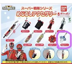 【未開封】脳人ブレス　ソノイ　スーパー戦隊　めじるしアクセサリー