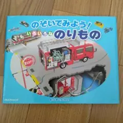 rekochan.Pekochan様 リクエスト 2点 まとめ商品