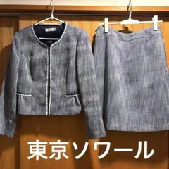 ⭕️大幅お値引き⭕️東京ソワール　ツイードジャケット＆スカート　ネイビー　小花柄