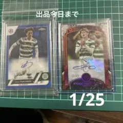 古橋亨梧 Kyogo Furuhashi 直筆サインカードセット