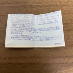 すかいらーくグループ25%割引きご家族優待券 2枚　5月末まで