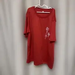 おもしろＴシャツ　それでも俺は釣りに行く！
